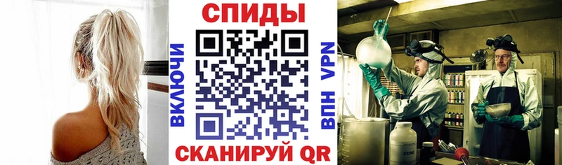 Amphetamine 97%  блэк спрут зеркало  Багратионовск 