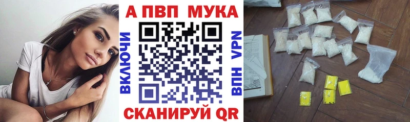 Alpha-PVP Crystall  купить  цена  Багратионовск 