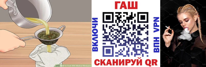 Еда ТГК марихуана  Багратионовск 