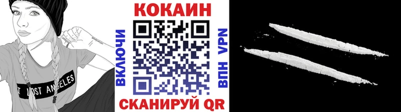 КОКАИН Боливия  Багратионовск 