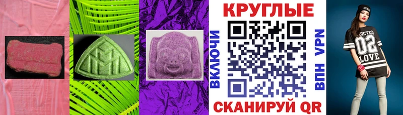 купить наркотик  Багратионовск  Экстази Philipp Plein 