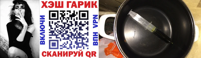 ГАШ Premium  Багратионовск 