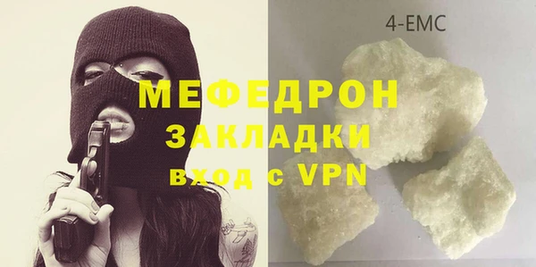 соль курить ск Арсеньев