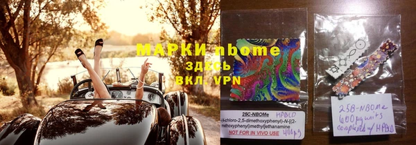 MDMA Premium VHQ Армянск