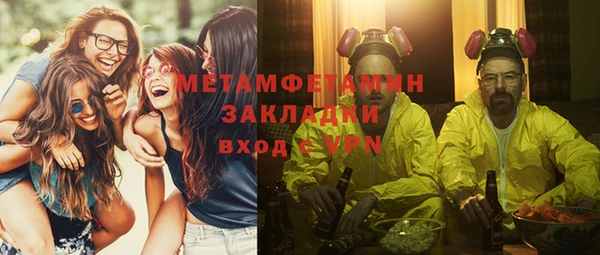 MDMA Premium VHQ Армянск