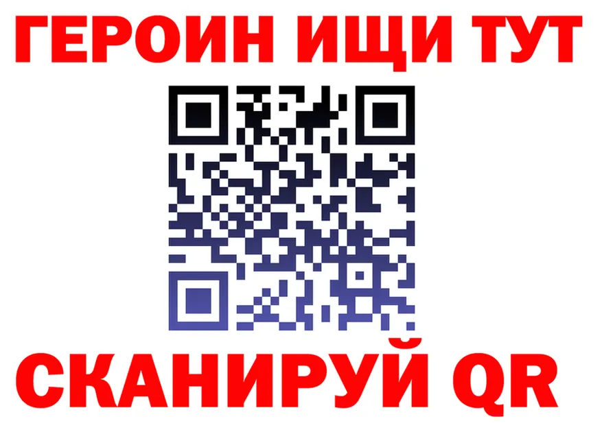 Героин VHQ как войти darknet kraken Багратионовск