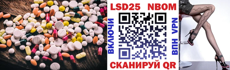 Лсд 25 экстази ecstasy мега рабочий сайт Багратионовск закладки