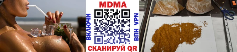 наркошоп  Багратионовск  нарко площадка наркотические препараты  MDMA VHQ 