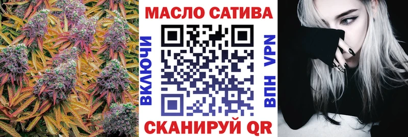 Дистиллят ТГК жижа Багратионовск