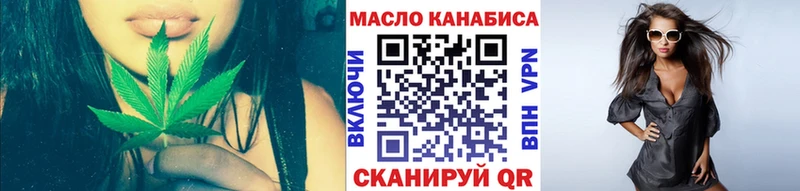 Дистиллят ТГК вейп с тгк  MEGA онион  Багратионовск  площадка состав  закладка 