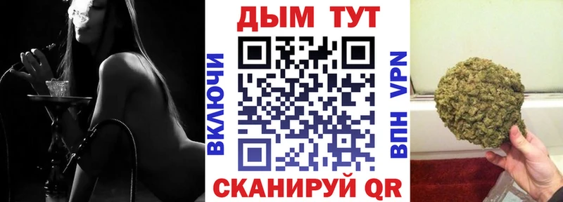 Шишки марихуана THC 21%  наркота  Багратионовск 